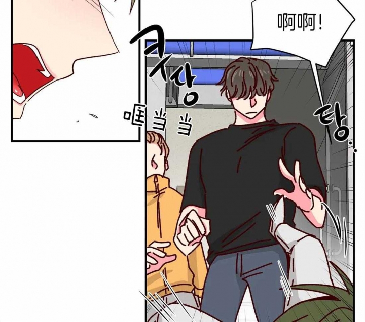 《理事的甜点》第62话 第20页