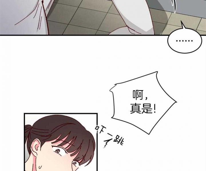 《理事的甜点》第62话 第23页