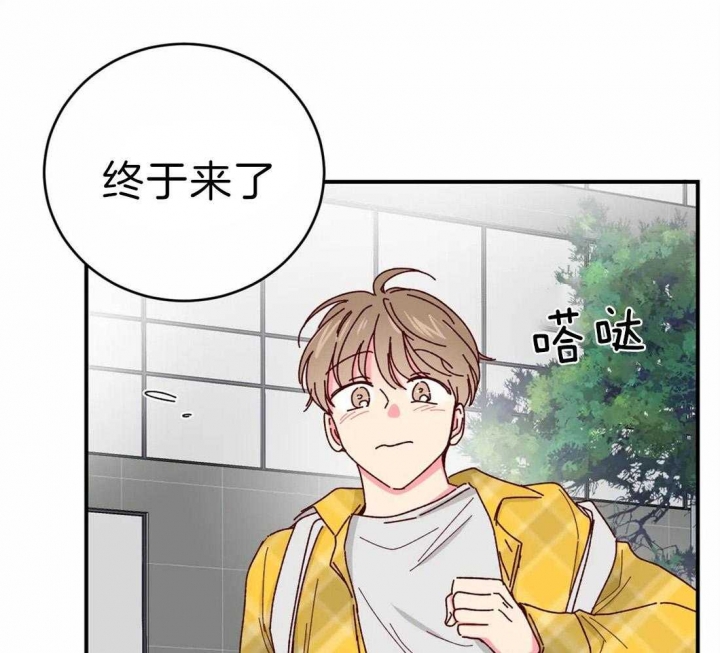 《理事的甜点》第64话 第11页