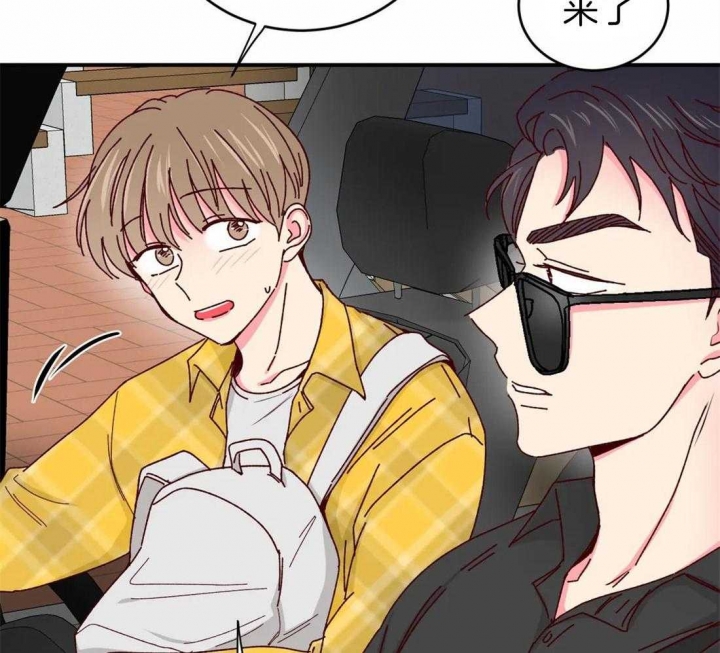 《理事的甜点》第64话 第13页