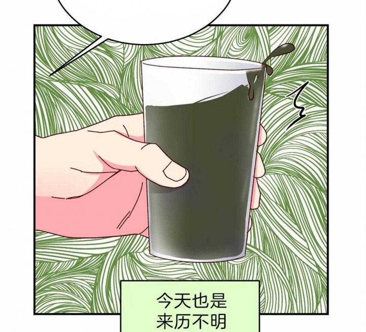 《理事的甜点》第64话 第18页