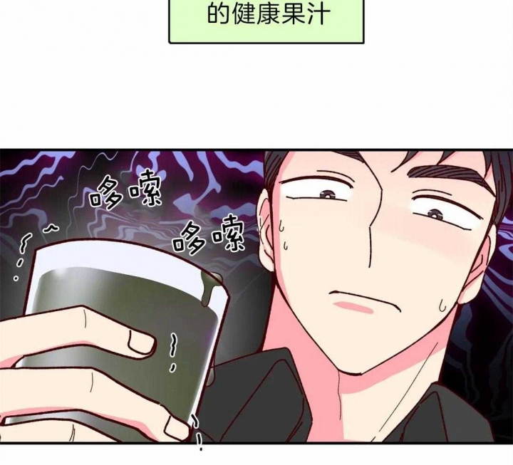 《理事的甜点》第64话 第19页