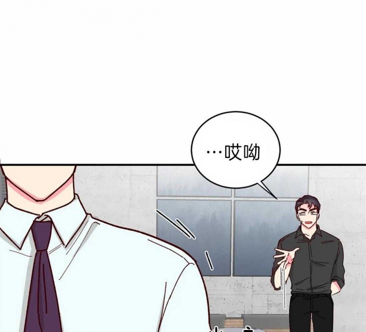 《理事的甜点》第64话 第20页