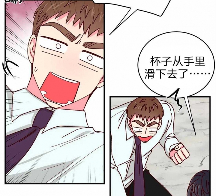 《理事的甜点》第64话 第22页
