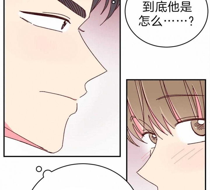 《理事的甜点》第64话 第33页