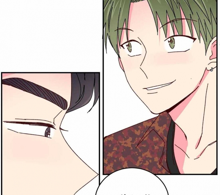 《理事的甜点》第61话 第12页