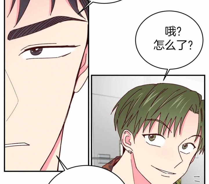 《理事的甜点》第61话 第19页