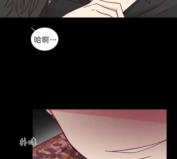 《理事的甜点》第63话 第16页