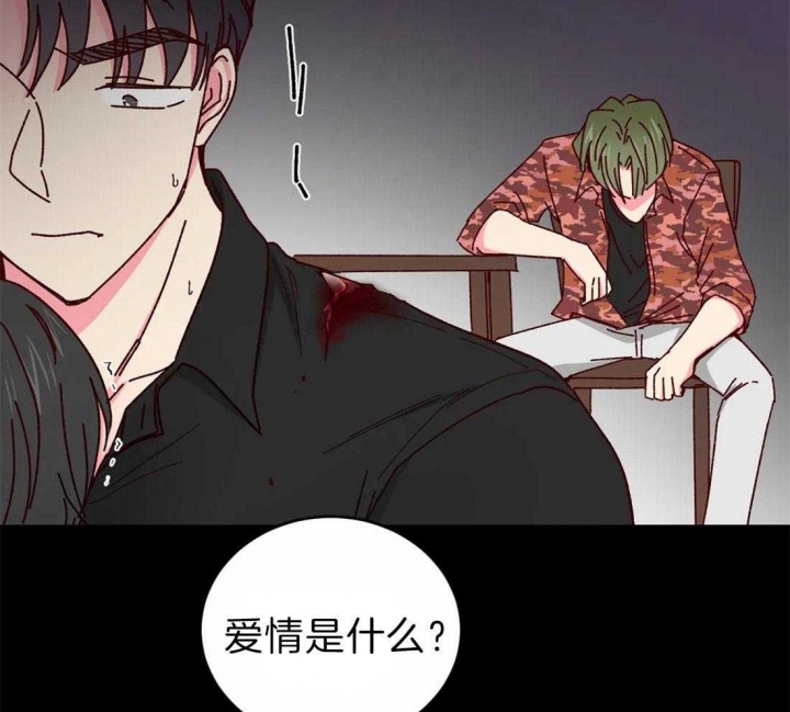 《理事的甜点》第63话 第18页