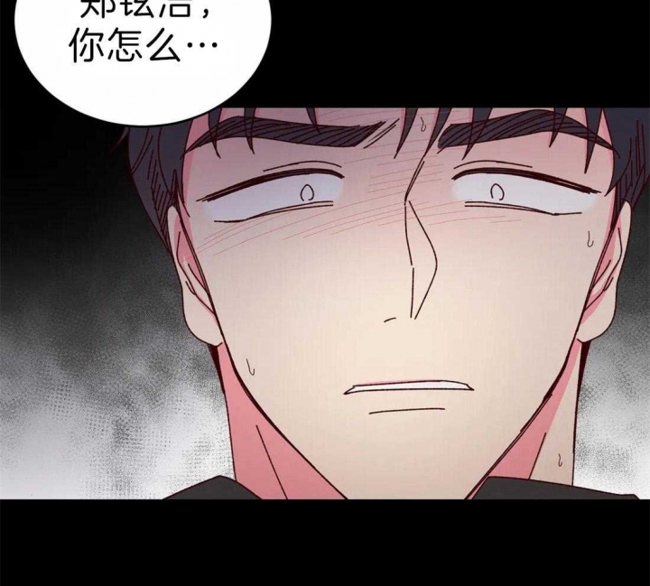 《理事的甜点》第63话 第26页