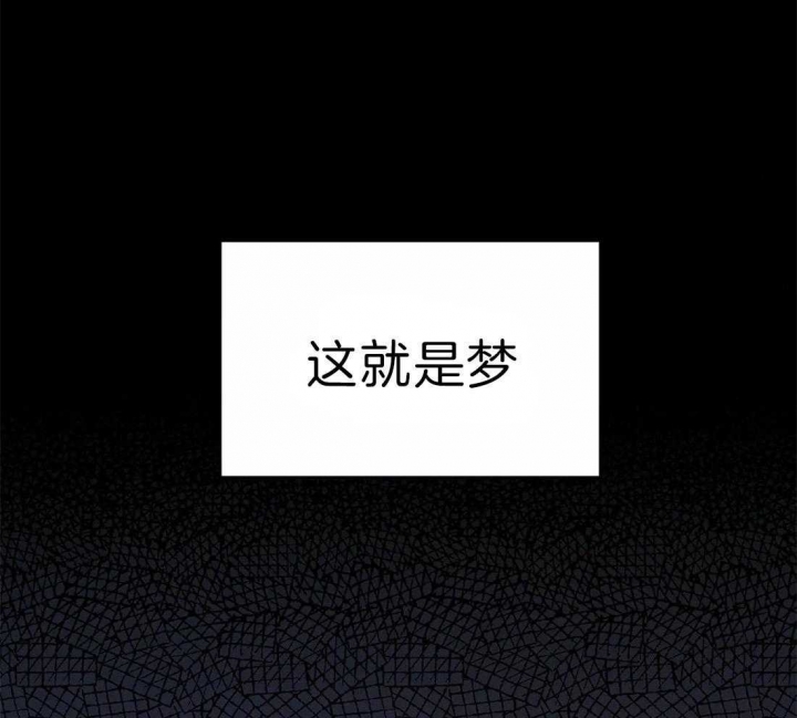 《理事的甜点》第63话 第27页