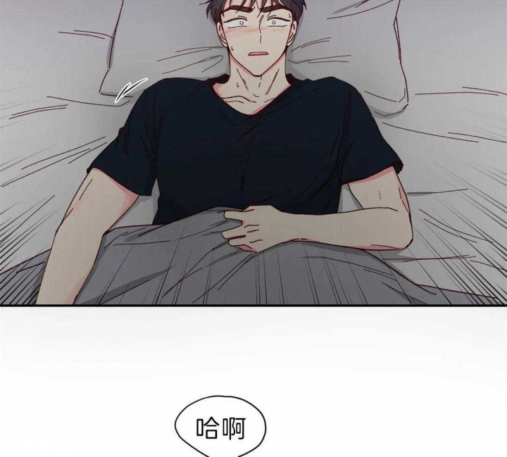 《理事的甜点》第63话 第29页