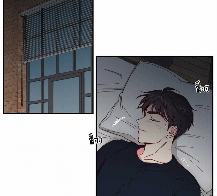 《理事的甜点》第63话 第2页