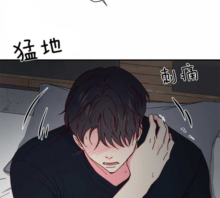 《理事的甜点》第63话 第30页
