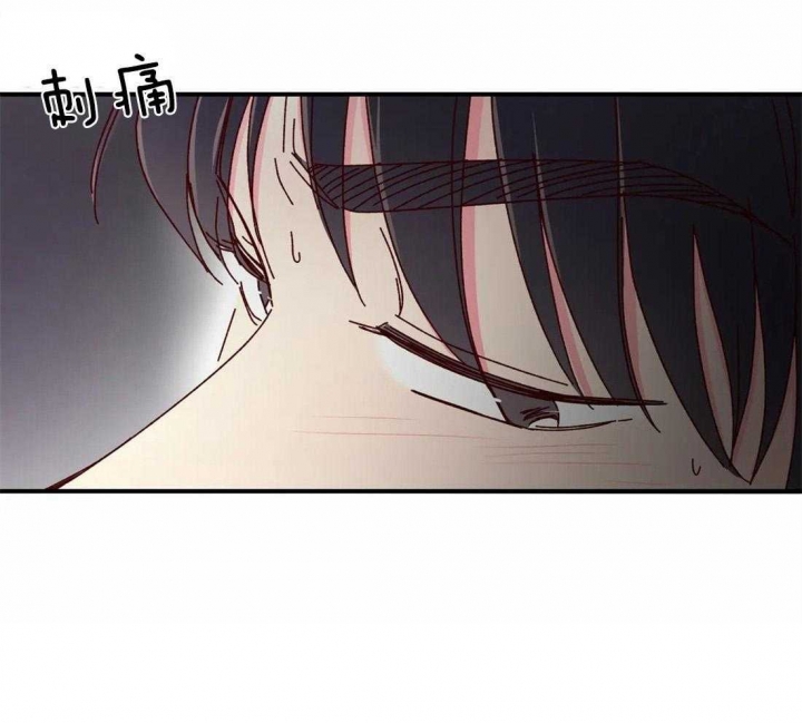 《理事的甜点》第63话 第32页