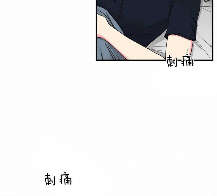 《理事的甜点》第63话 第3页