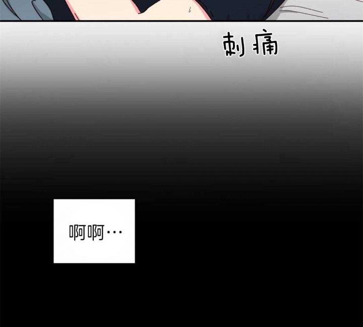 《理事的甜点》第63话 第5页