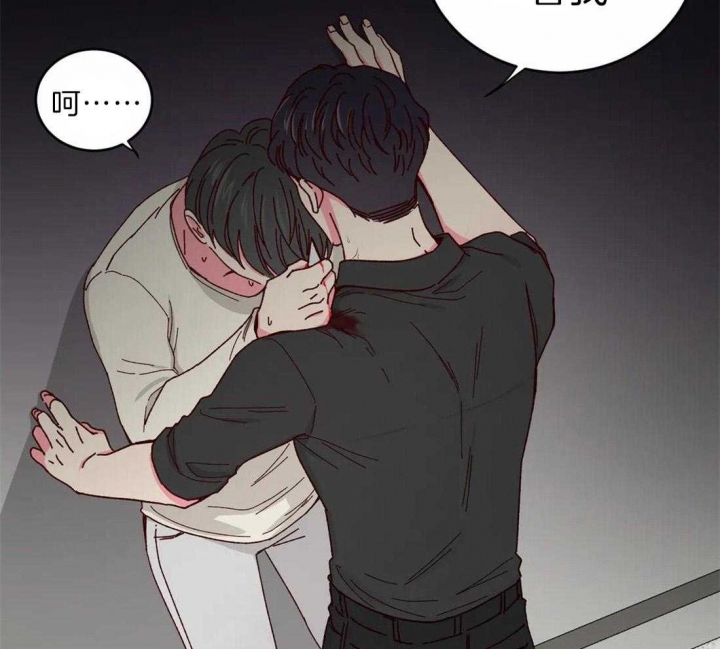 《理事的甜点》第63话 第9页