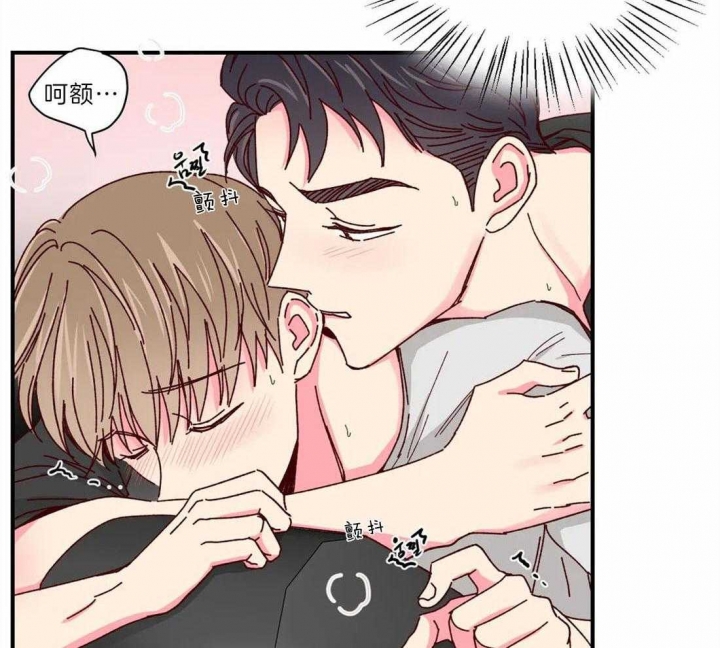 《理事的甜点》第70话 第12页