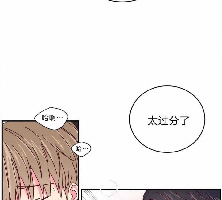 《理事的甜点》第70话 第18页