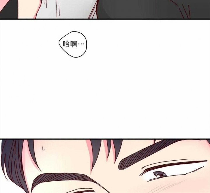 《理事的甜点》第70话 第22页