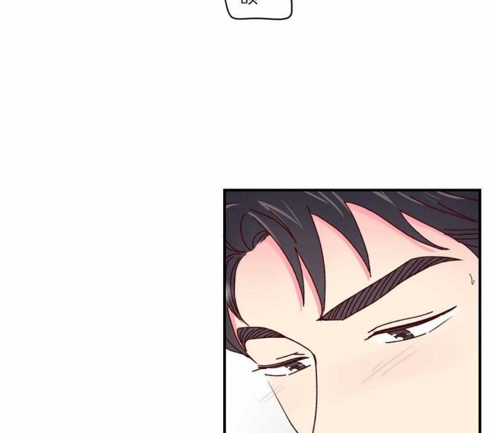 《理事的甜点》第70话 第26页