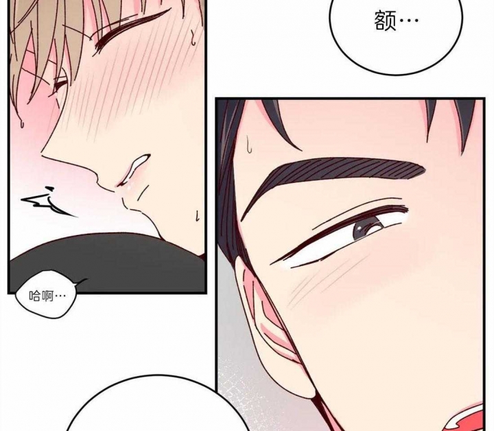《理事的甜点》第70话 第30页