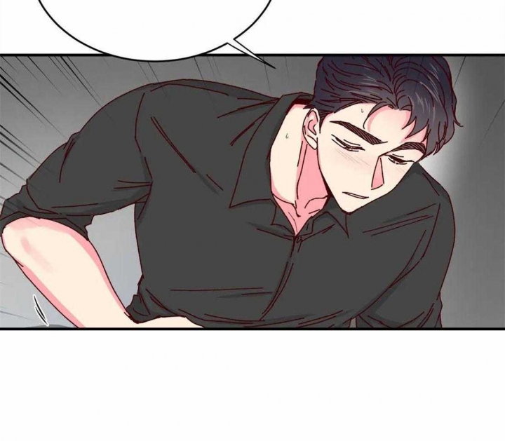 《理事的甜点》第70话 第32页