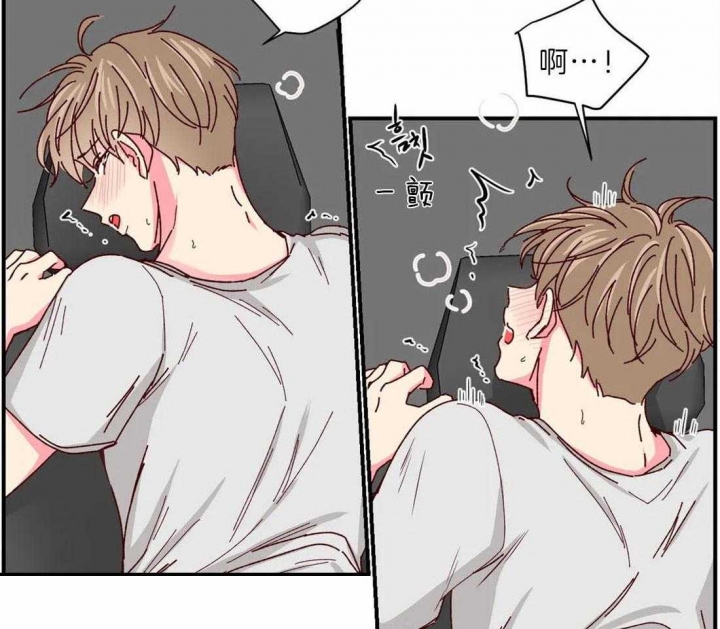 《理事的甜点》第70话 第35页