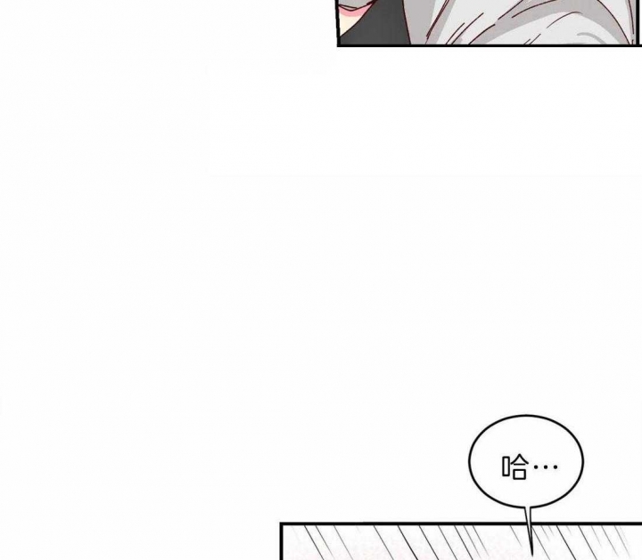《理事的甜点》第70话 第36页