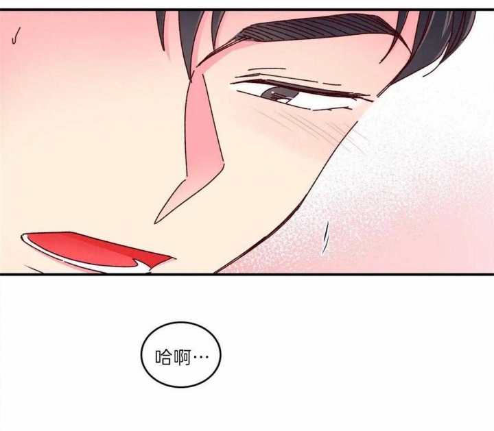 《理事的甜点》第70话 第40页