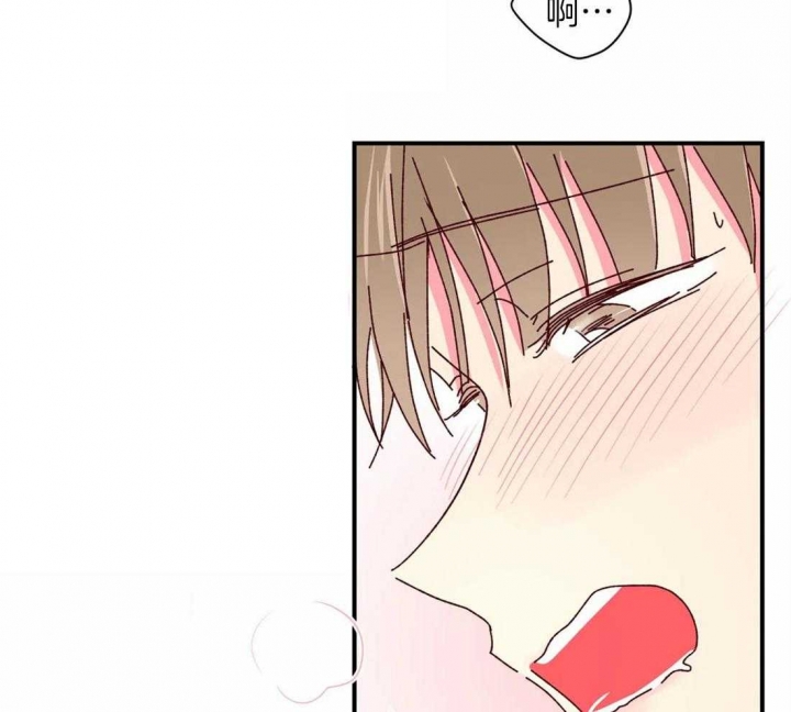 《理事的甜点》第67话 第16页