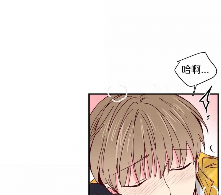 《理事的甜点》第67话 第1页