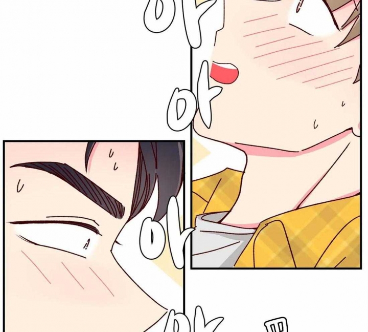 《理事的甜点》第67话 第22页