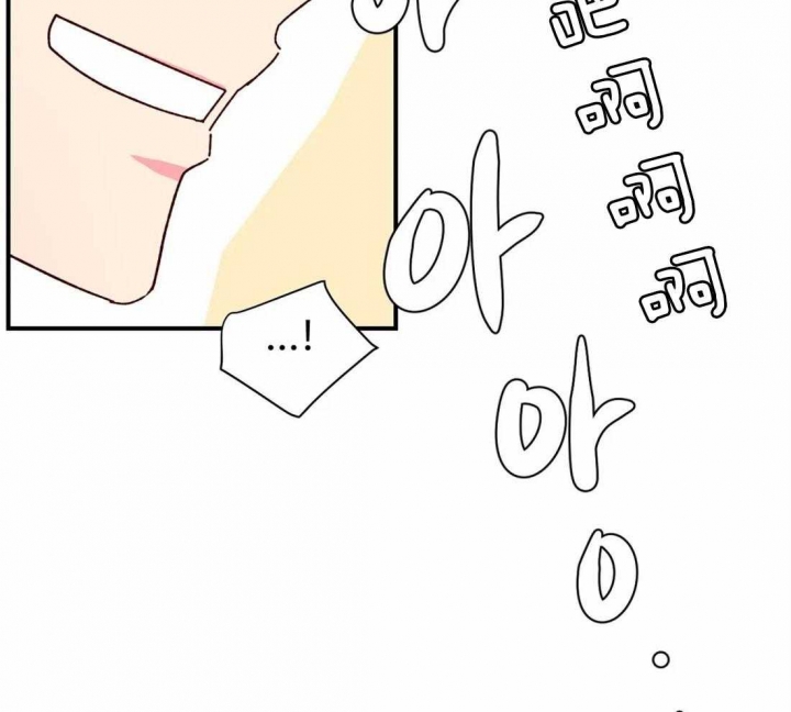 《理事的甜点》第67话 第23页