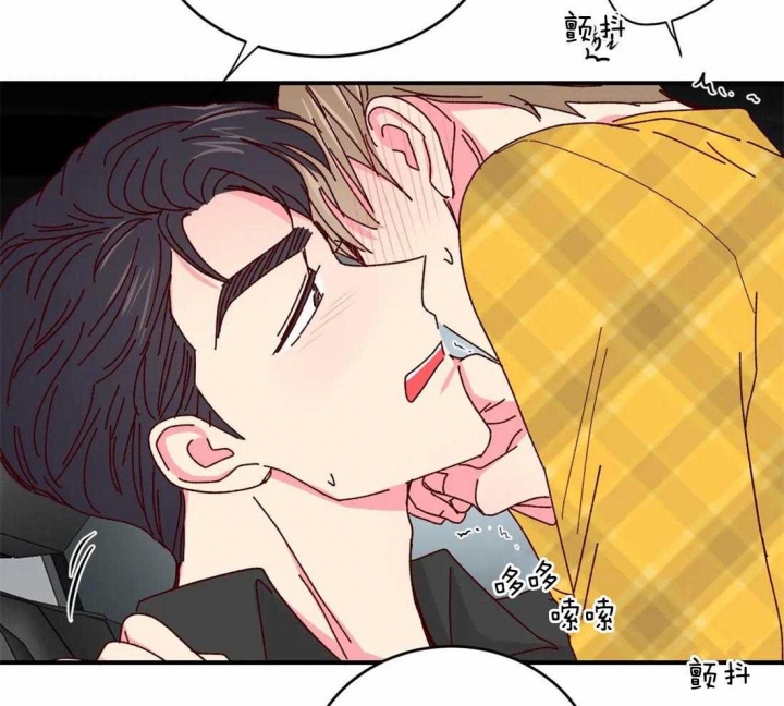 《理事的甜点》第67话 第26页