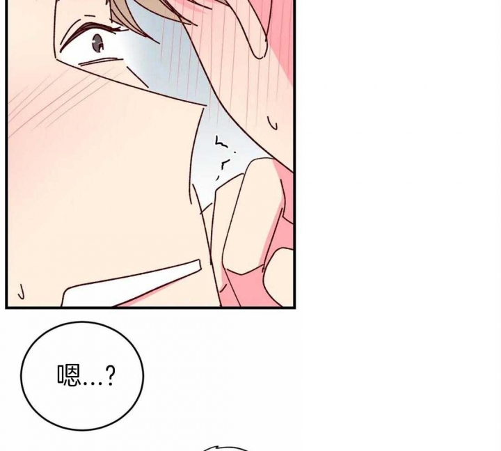 《理事的甜点》第67话 第28页