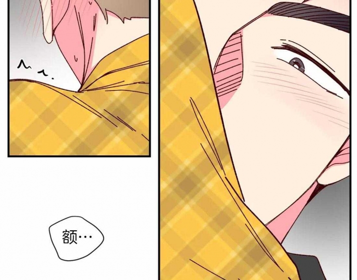 《理事的甜点》第67话 第38页