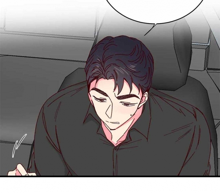 《理事的甜点》第66话 第13页