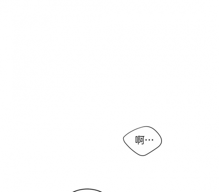 《理事的甜点》第66话 第14页