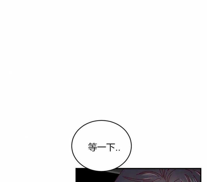 《理事的甜点》第66话 第1页