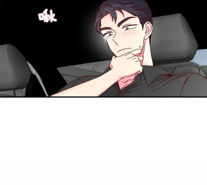 《理事的甜点》第66话 第21页