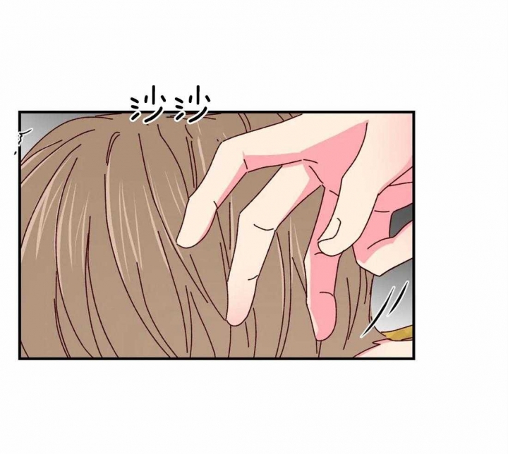 《理事的甜点》第66话 第22页