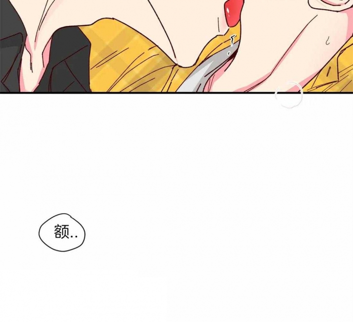 《理事的甜点》第66话 第39页