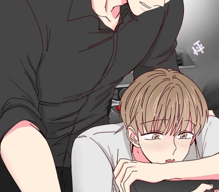 《理事的甜点》第68话 第17页