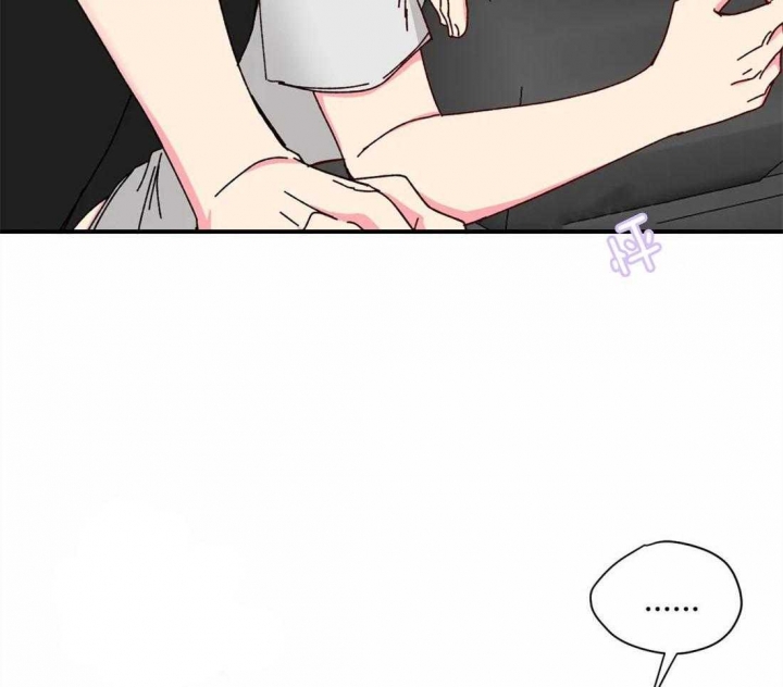 《理事的甜点》第68话 第18页