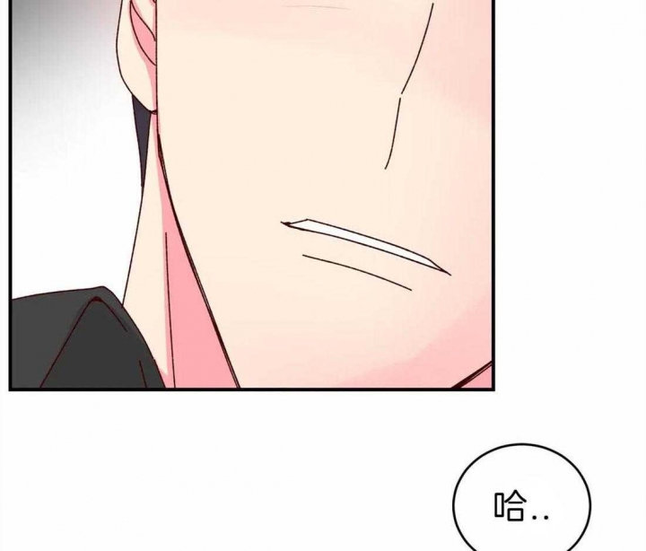 《理事的甜点》第68话 第22页