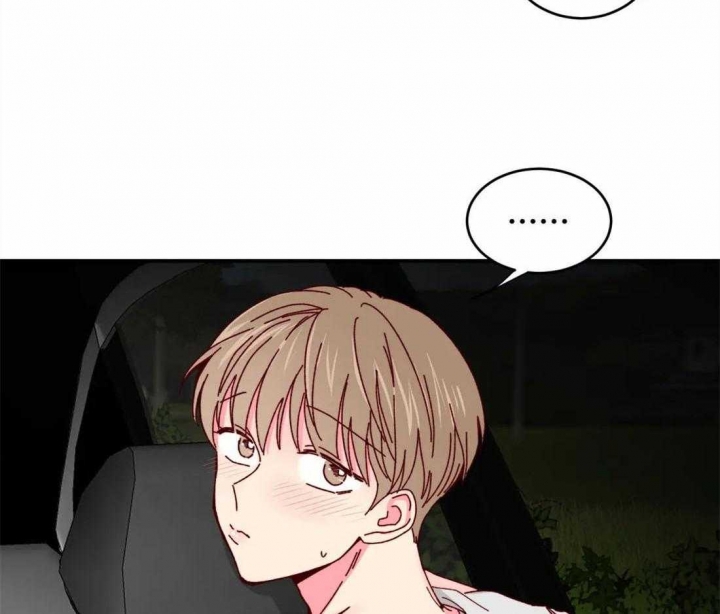 《理事的甜点》第68话 第23页