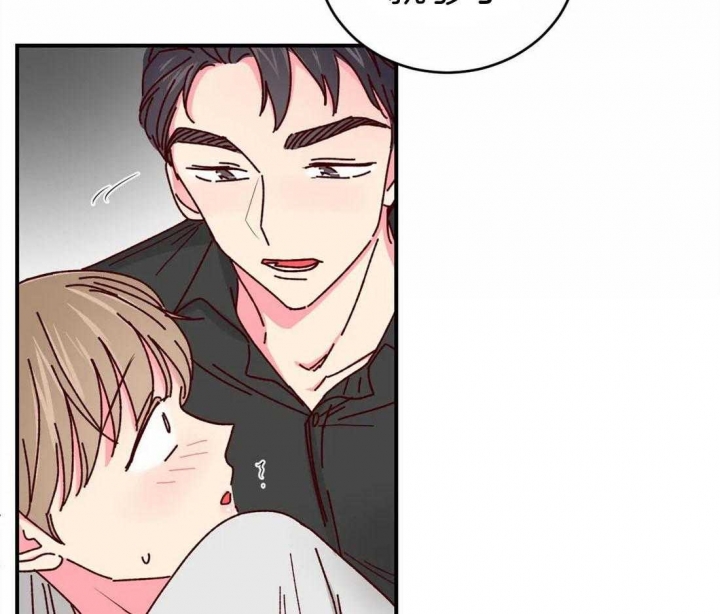 《理事的甜点》第68话 第29页