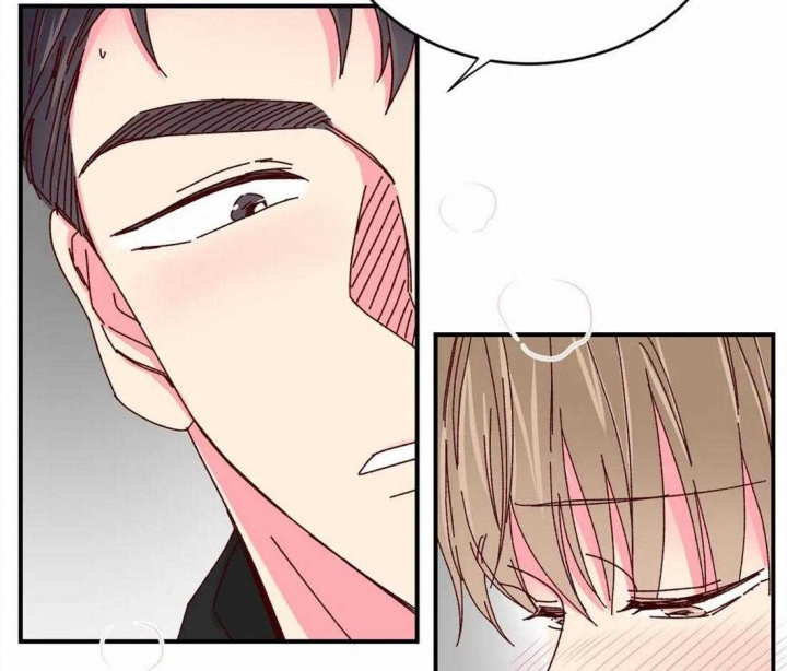 《理事的甜点》第68话 第32页